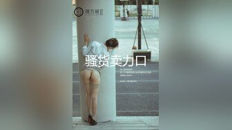 金发新人美女小姐姐！撩下内衣贫乳！极品美腿