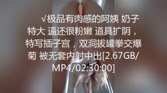 【极品丝控淫臀】Misa酱 性瘾白丝JK学妹侍奉 紧致鲜嫩无毛小穴 美妙抽插滚烫触感 后入宫腔无套中出内射