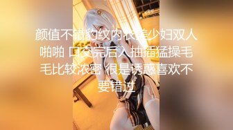 娃娃脸美女主动求多人群操被操懵逼…