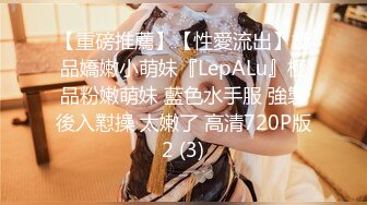 【汝汝汝】两大女神被无套内射，操的时候表情超享受  (2)