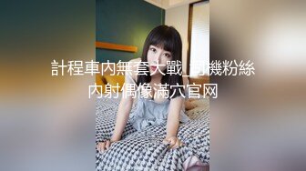 【会所探花】会所骚熟女技师，精油推背，骑在身上摸摸搞搞，隔着裤子摸骚穴，掏出JB狂撸