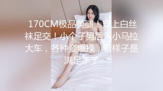 【迷奸睡奸系列】 迷奸极品小美人 清纯美丽颜值极高，毫无直接被人一顿后入狂怼，简直爽翻天呀