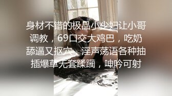 清纯萝莉大学生带上几套COS骚丁自拍流出