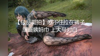 [survive more] 爸爸活女友 ～如月莉爱&星月兰编～ [中文字幕]