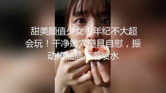 國產AV 麻豆傳媒 MCY0152 外拍慘遭迷奸美少女 徐蕾