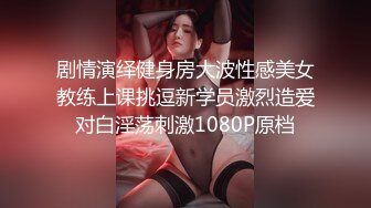 天美传媒TMG001体育系坏学生硬上性感女教师