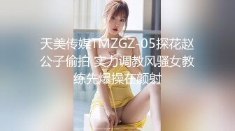 STP22773 全网首发顶级身材 巨乳美腿 【奈汐酱Nice】金秋新作-镂空黑丝 楚楚可怜的眼神 待茎夹阴小穴求操