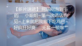 湿黏的密室～从浴室开始的中年男女沉溺的情事