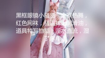 东莞约的厂妹露脸口交，无套抽插