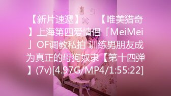 【新片速遞】极品网红美女【莫妮卡】全裸自慰，水晶假屌爆插无毛骚穴，低低呻吟浪叫，快速磨蹭水声哗哗