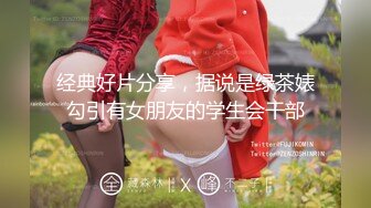 小翠头哥哥无套群P淫乱大战轻熟女少妇