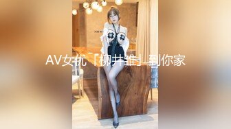 DX-011 大象传媒 大象号移动诊疗室1 奈奈