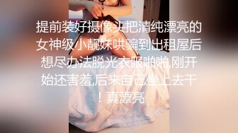 眼镜胖男探花约了个苗条妹子骑乘后入抽插搞一半 女的不给操了