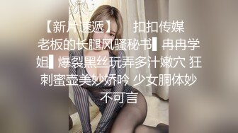 STP16456 超美气质女神被3P，两个猥琐小伙艳福不浅，粉嫩清纯00后胴体肆意享用