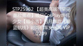 6/27最新 女大学生趣连体黑丝诱惑爆表无毛穴女上位律动榨出精液VIP1196