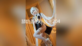 扣扣傳媒 QQCM006 專屬女仆 甜心