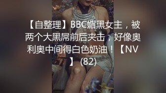 果凍傳媒 91BCM035 玩壞極品身體制片人盡情抽插 波妮