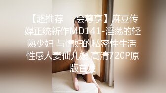 【OnlyFans】2023年7月香港网黄 melyll 眼镜婊骚货脸穴同框啪啪自慰VIP，与男友居家性爱啪啪，乘骑位肥臀很是具有视觉冲击力 24