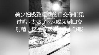 狂操骚货最后嫩逼一览无遗