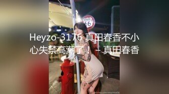 苏州~~侧脸很有气质~~女朋友和同城陌生男人一起玩3P，持续开发中！