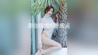 【土豪私人玩物-下】顶级杭州上流名媛RosesJoo鲤鲤！明星级女神！