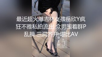 台湾性感健身网红伊娜身材是真的棒，直接化身成人肉飞机杯，让你飞上云霄的快感 (1)