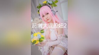 麻豆传媒 MD-0302 婚纱裙下流出前任浓精 悖德新娘享受偷情的快感