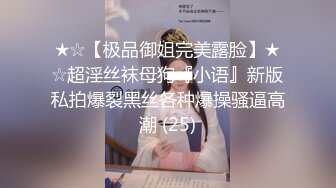 ✿白富美女神✿高冷女神床上这么骚，哪有平时高冷女神的样子，超级反差叫床淫荡不堪，后入可爱小兔兔！