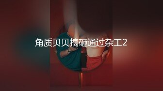 射老婆的肥屁股