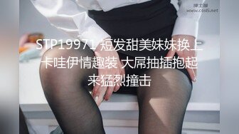 医院女厕 近距离偷拍红色短裙妹子的小嫩鲍