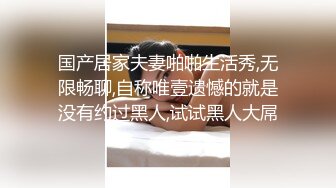 深圳Ts小奶油 -：伪娘女声勾引直男，遇到辱骂性S直男  ，人美声甜，淫荡式对白 太令人销魂！