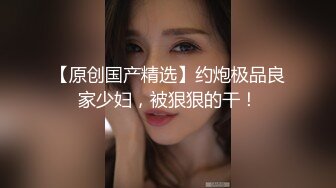 《云盘?泄密》职校小情侣假日校外开房啪啪露脸自拍外流?超骚可爱小只马学妹已被调教成小淫娃嗲叫好舒服