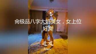 《黑客破解》妇科门诊男医生给多个少妇抠B做检查