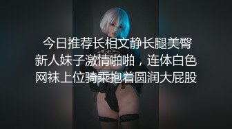 极品颜值美女豆豆！首次用黄瓜自慰！灵活小舌头舔弄，无毛粉嫩美穴，洞口磨蹭插入，翘起美臀