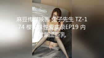 赵总寻欢05-15约啪性感美少女，东北风情美女性欲强