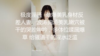 初裏美少女中出性処理道具調教