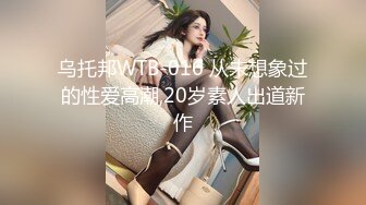 扣扣传媒-窈窕身材白丝美少女▌Cola酱▌汉服里的秘密诱人白虎敏感无比