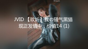 MAD-024.陈可心.电竞女友.空降痴女今晚吃鸡.爱豆x麻豆联合出品