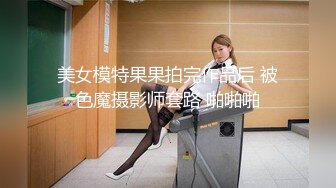 大神猫先生之上海白富美强势女CEO如何被大屌征服