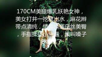 《女神嫩妹足交控必备》最新电报群福利~珠海美腿玉足小姐姐推特网红LISA私拍完结~龟责榨精裸足丝袜推油精射 (10)