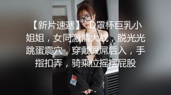 学生装女孩喜欢玩点小SM双手绑住按住头深喉戴上嘴罩蒙上眼后面干到颜射