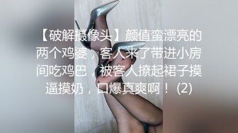  刺激战场，露脸颜值不错的小姐姐躺在床上让小哥们轮着玩，全程露脸揉奶玩逼口交大鸡巴，让压在压在身下干