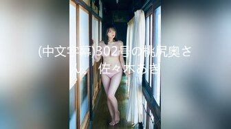 【精品推荐】Transexjapan最新流出中国TS小乐岛国拍摄系列新作 激战岛国男优操到高潮脸