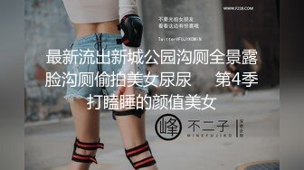 骚浪反差妹「Miuzxc」眼镜娘撩骚被深喉教育，强行后入被干得翻白眼