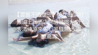 【超顶❤️推荐大神】捅主任✿ 长腿嫩模性淫女友开腿求茎 大粗屌美妙抽送浪穴 极品榨汁肉便器 后入骚母狗顶宫撞击