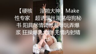 小伙下药迷翻极品黑丝大长腿美女同事❤️拨开她的小黑鲍各种姿势玩 (1)