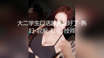 蜜桃影像PMX147美少女的性爱自修课