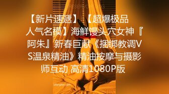 邪恶二人组下药迷翻新来的美女同事带回酒店换上黑丝各种奇葩姿势啪啪啪 (2)