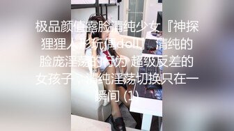 14岁女孩迈开腿打扑克