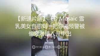 【国产AV荣耀??新春推荐】天美传媒华语AV品牌新作-亲兄弟搞弟媳 老婆背着我做了两年大哥胯下骚货 高清720P原版首发